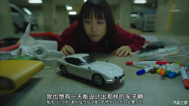 汽车之家