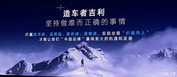 汽車(chē)之家