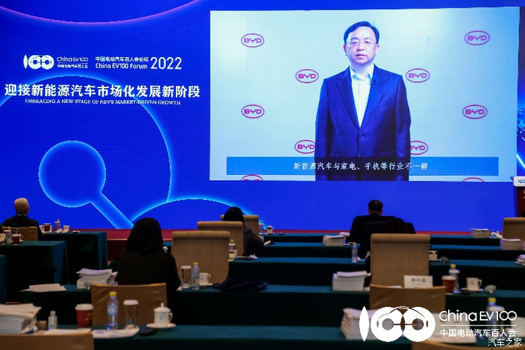 王传福:安全将成为电动车最重要指标