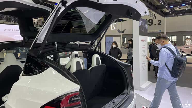 汽車之家