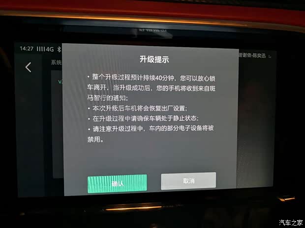 汽车之家