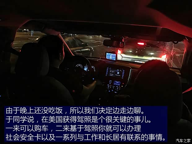 汽車之家