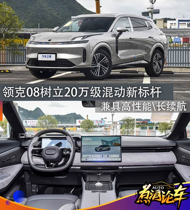 汽车之家