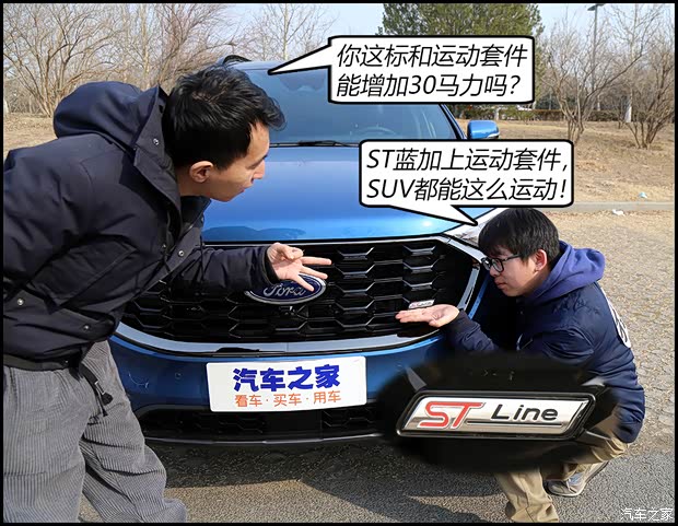 汽車之家