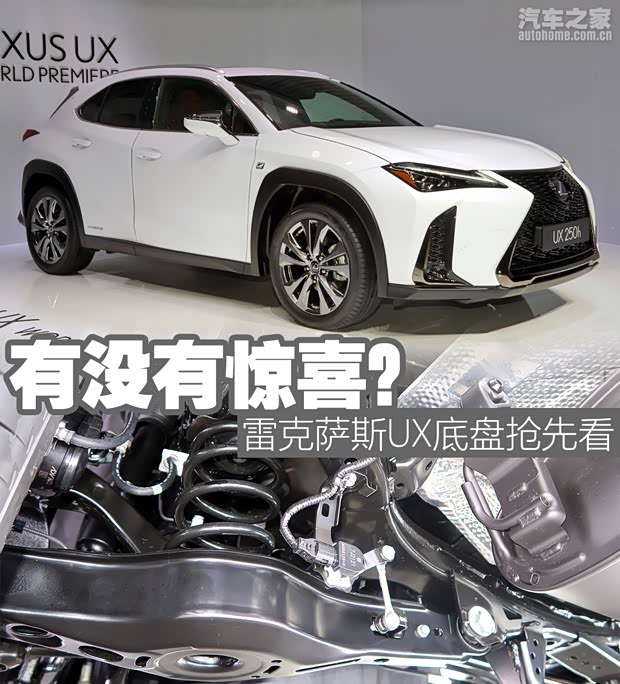 汽車之家