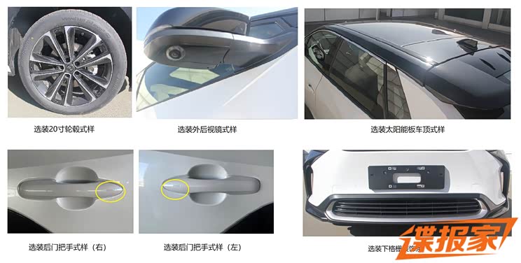 有望北京车展首发 一汽丰田bZ4X申报图