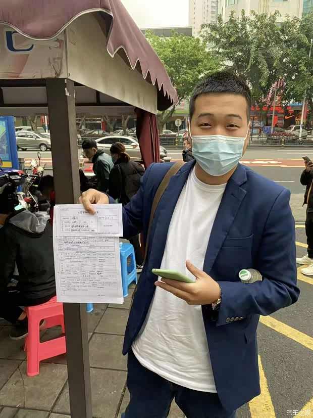 汽车之家