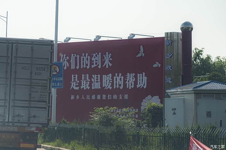 独家探访:暴雨后的郑州“危情72小时”