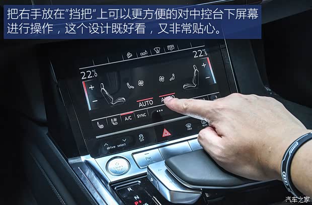 汽车之家