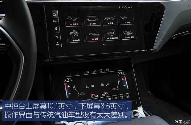汽车之家
