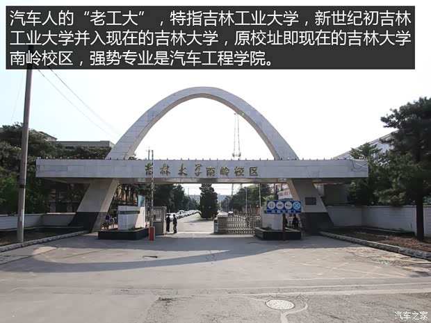汽车之家