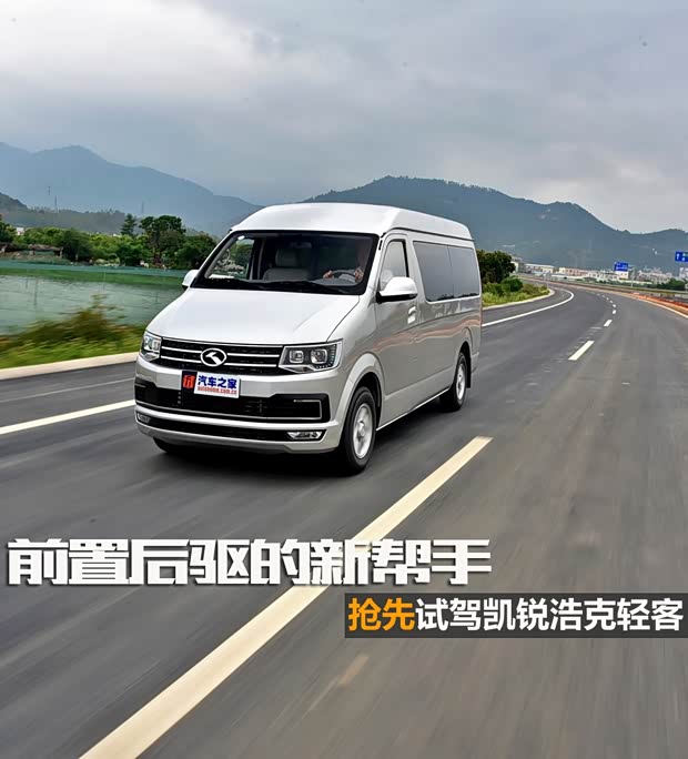 汽車之家