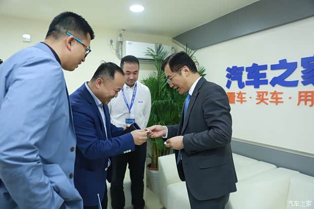 汽车之家