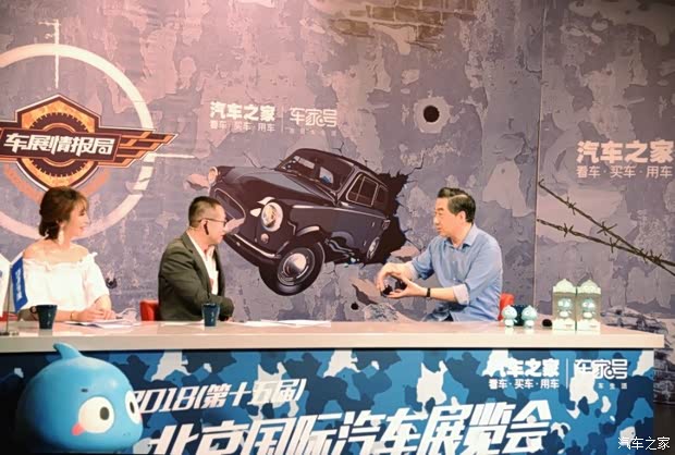 汽车之家