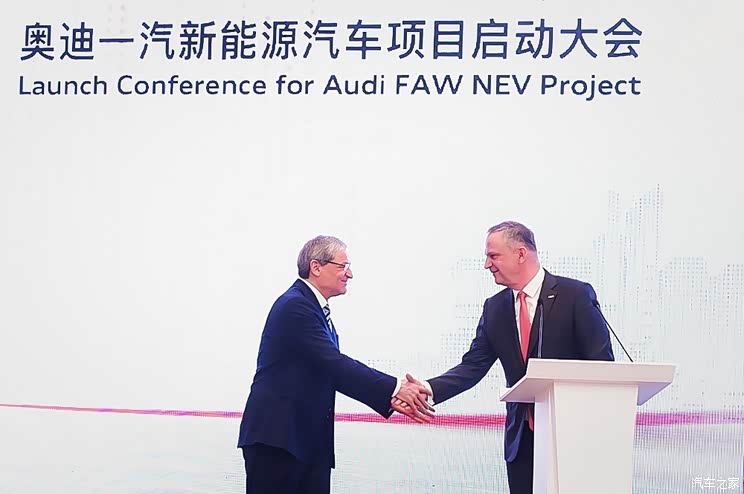奥迪在华首个纯电动车工厂即将开工