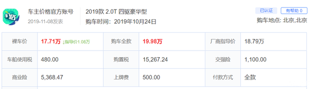 汽车之家