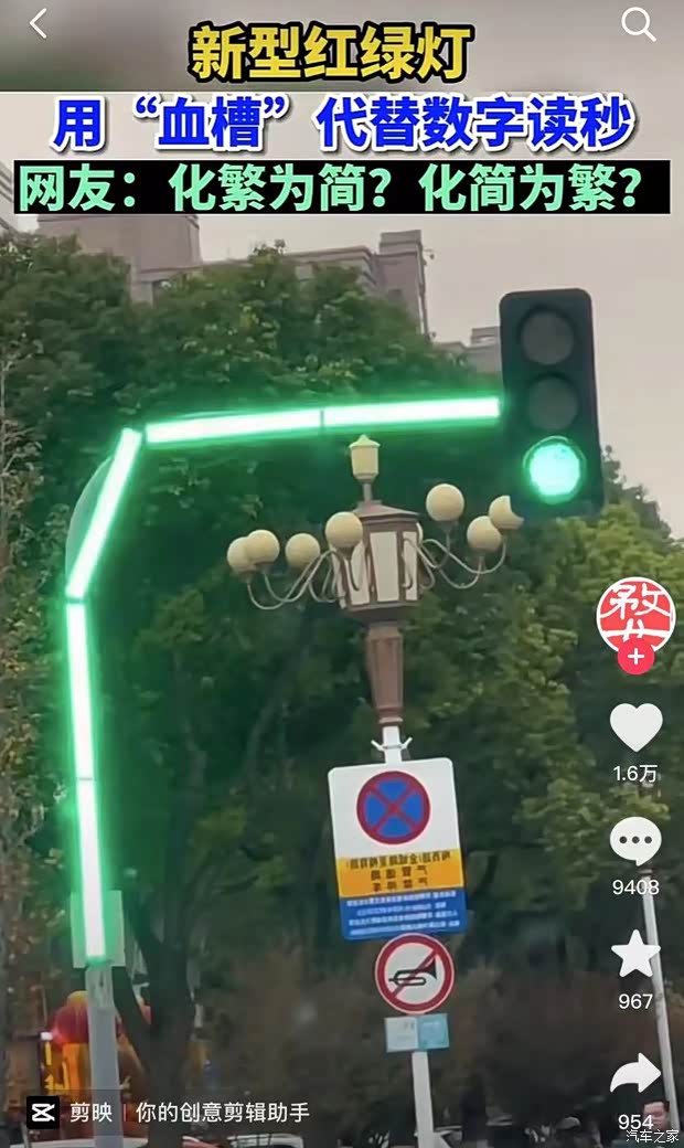 汽车之家