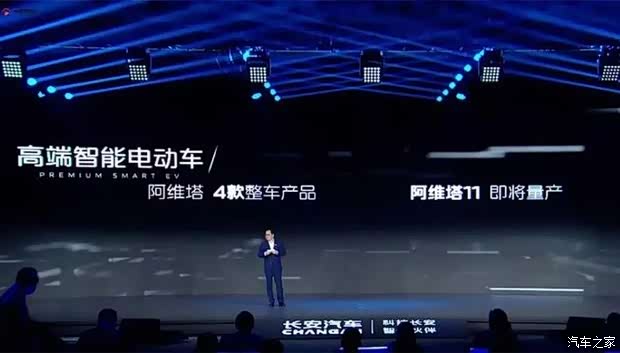汽车之家