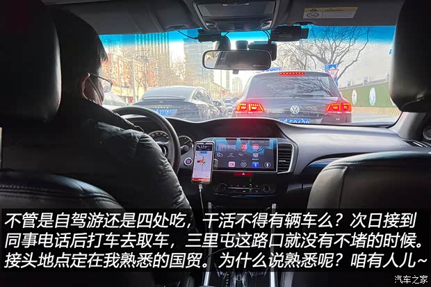 汽車之家