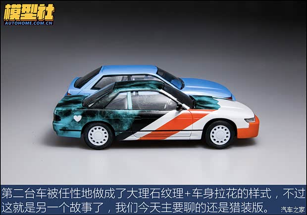 汽車之家