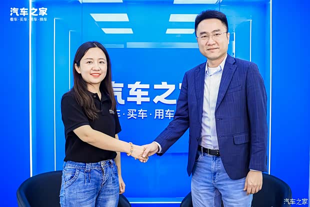 汽車之家