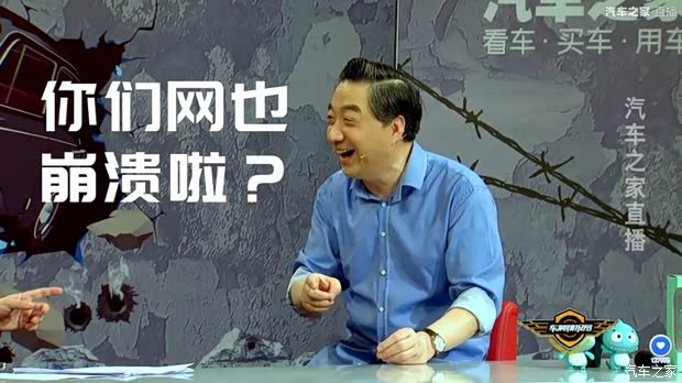 汽车之家