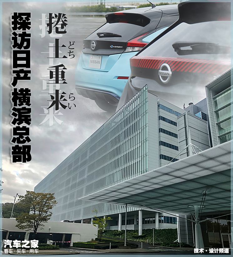 汽车之家