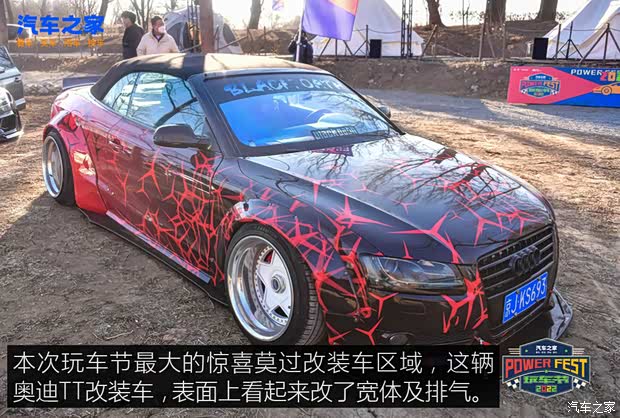 汽車之家