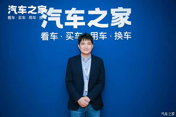 汽車(chē)之家