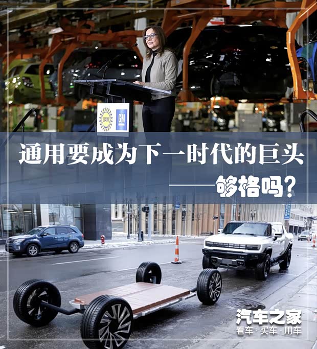 汽車之家