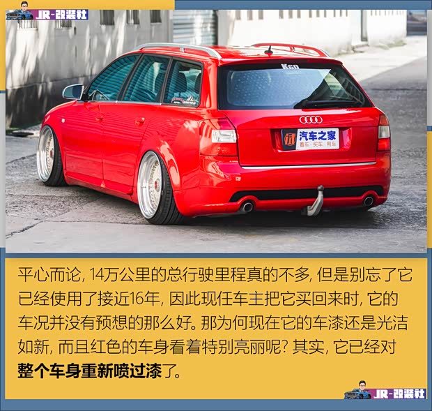 汽車之家