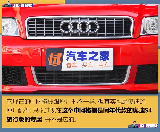 汽車之家