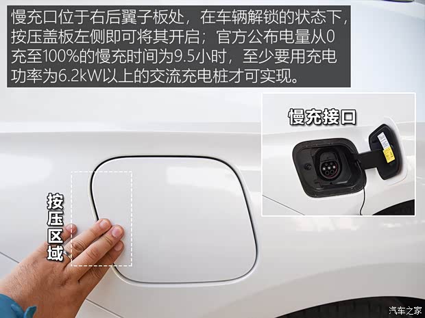 汽车之家