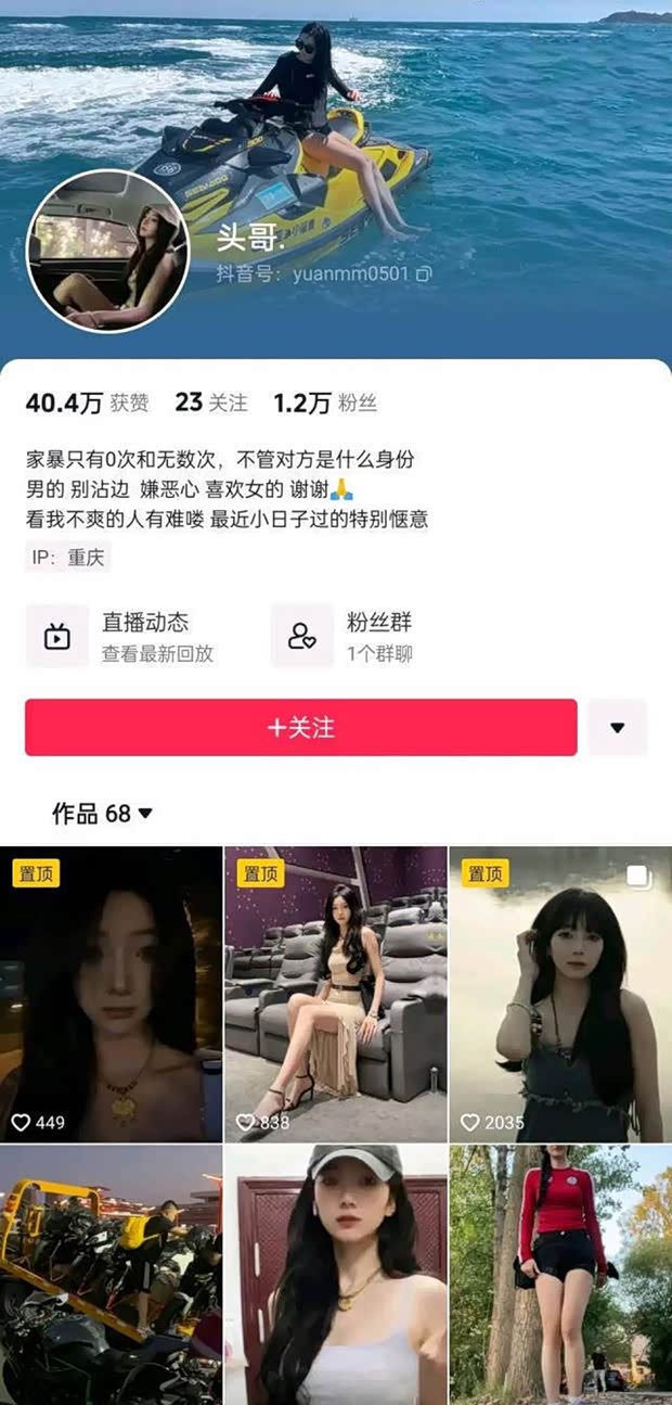汽车之家