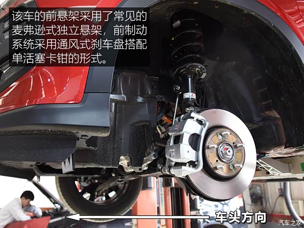 汽车之家