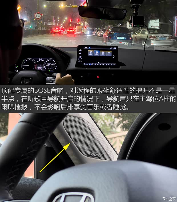 汽車之家