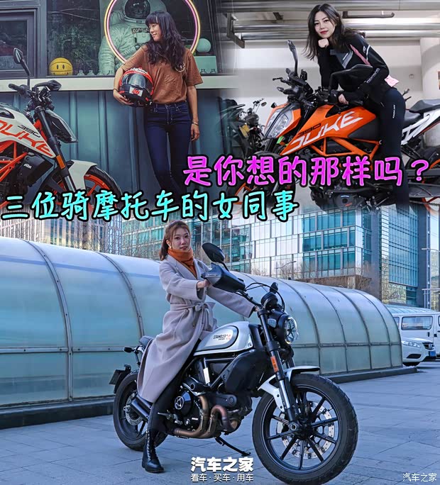 汽車之家