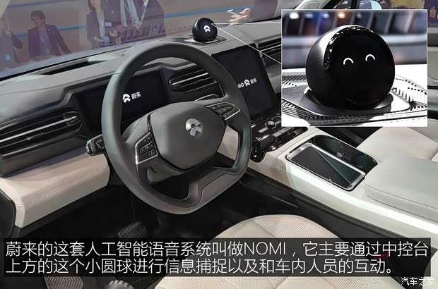 汽车之家