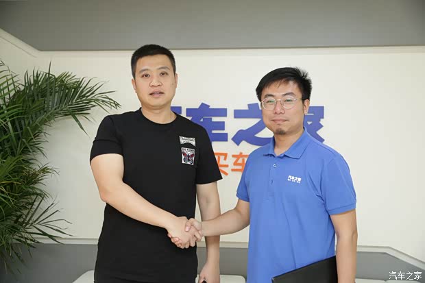 汽車之家
