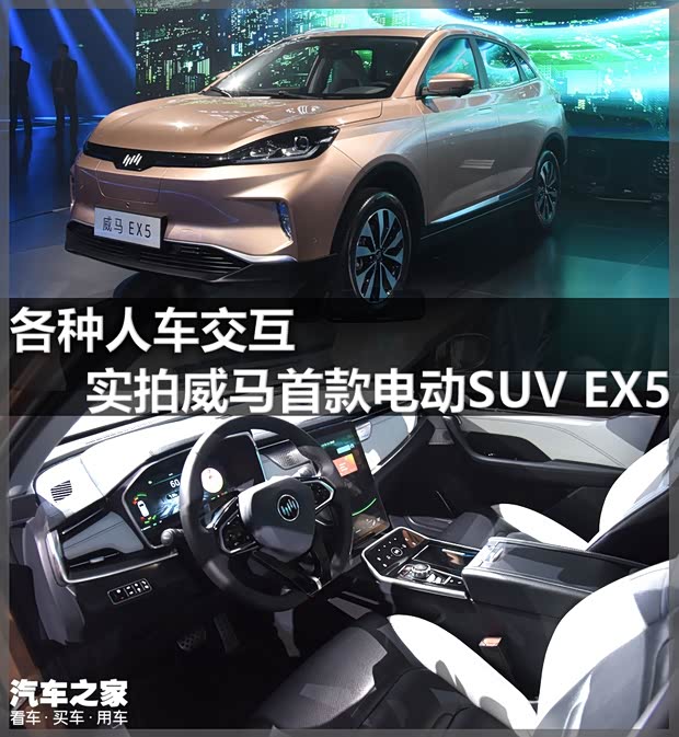 汽车之家
