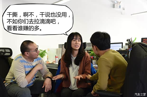 汽车之家