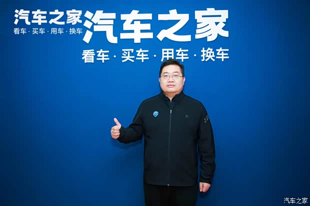 汽車之家