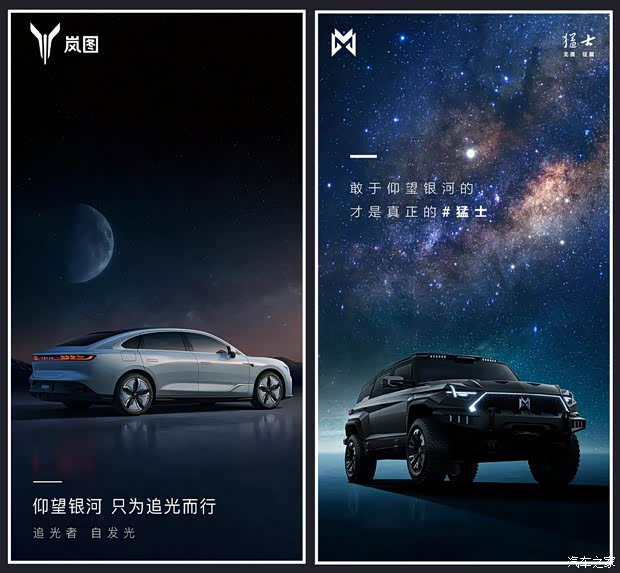 汽车之家