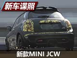 ��װ��β�� �¿�MINI JCW���ڵ����ع�