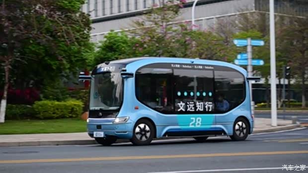 汽车之家