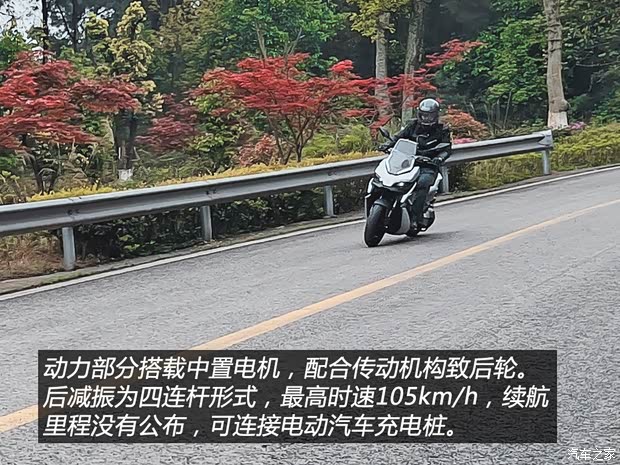 汽車之家