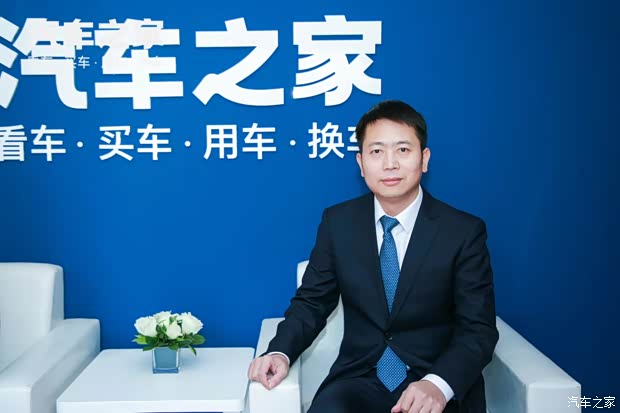 汽车之家