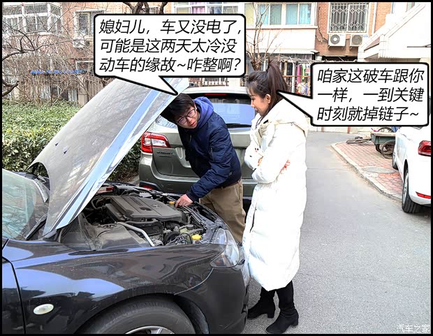 汽車之家