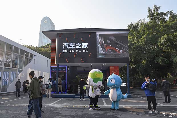 汽车之家