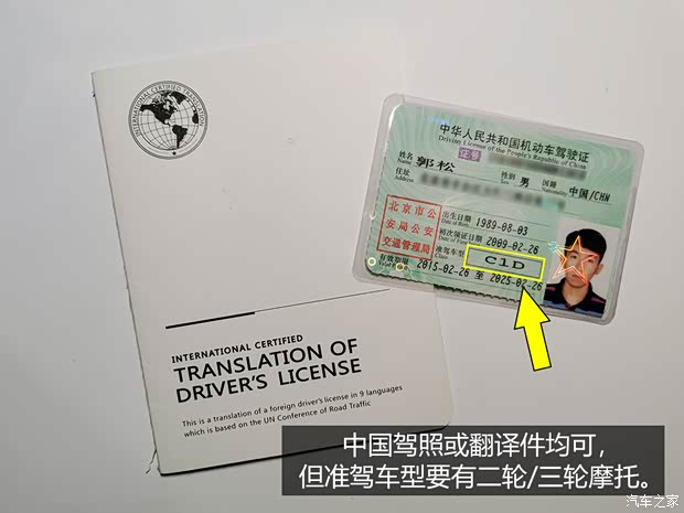 汽车之家